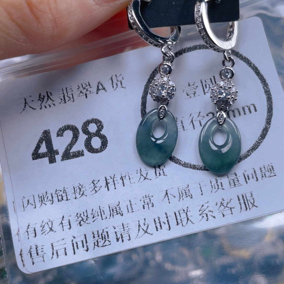 未镶嵌戒指翡翠555