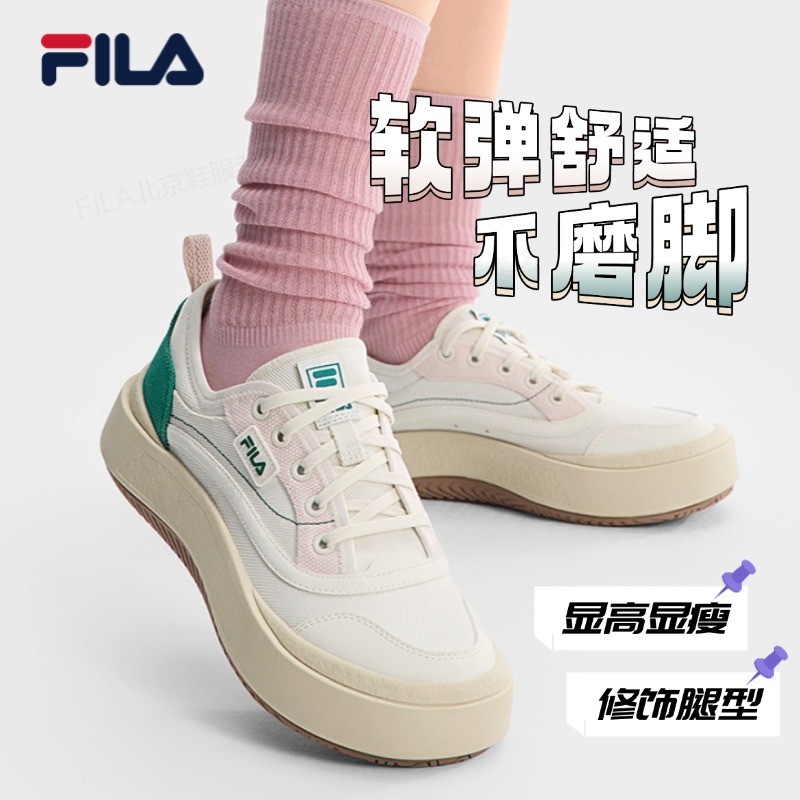 流光风【多彩撞色】Fila/斐乐女款夏季新款增高帆布鞋潮流休闲鞋