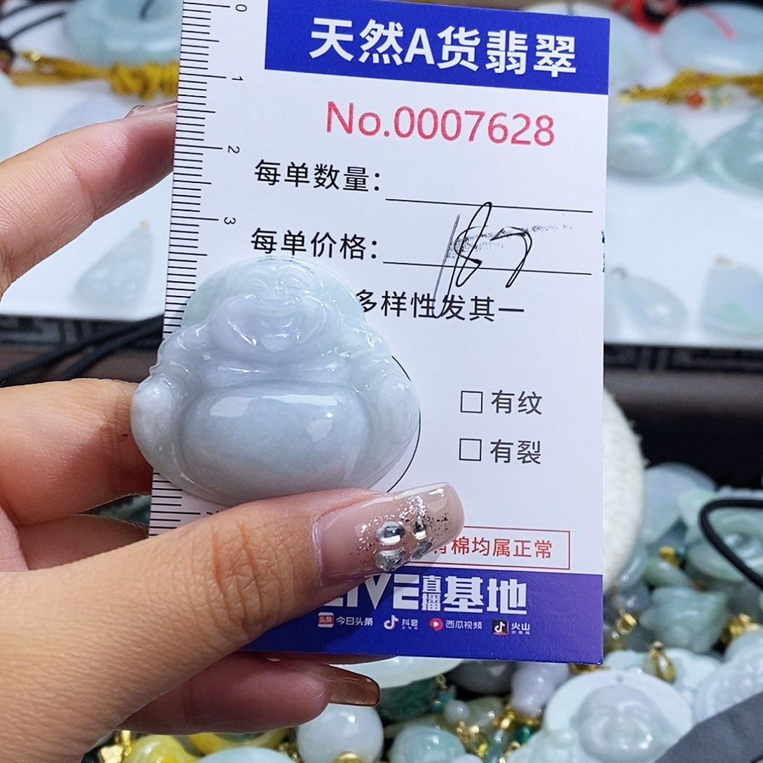 翡翠未镶嵌颈饰7628