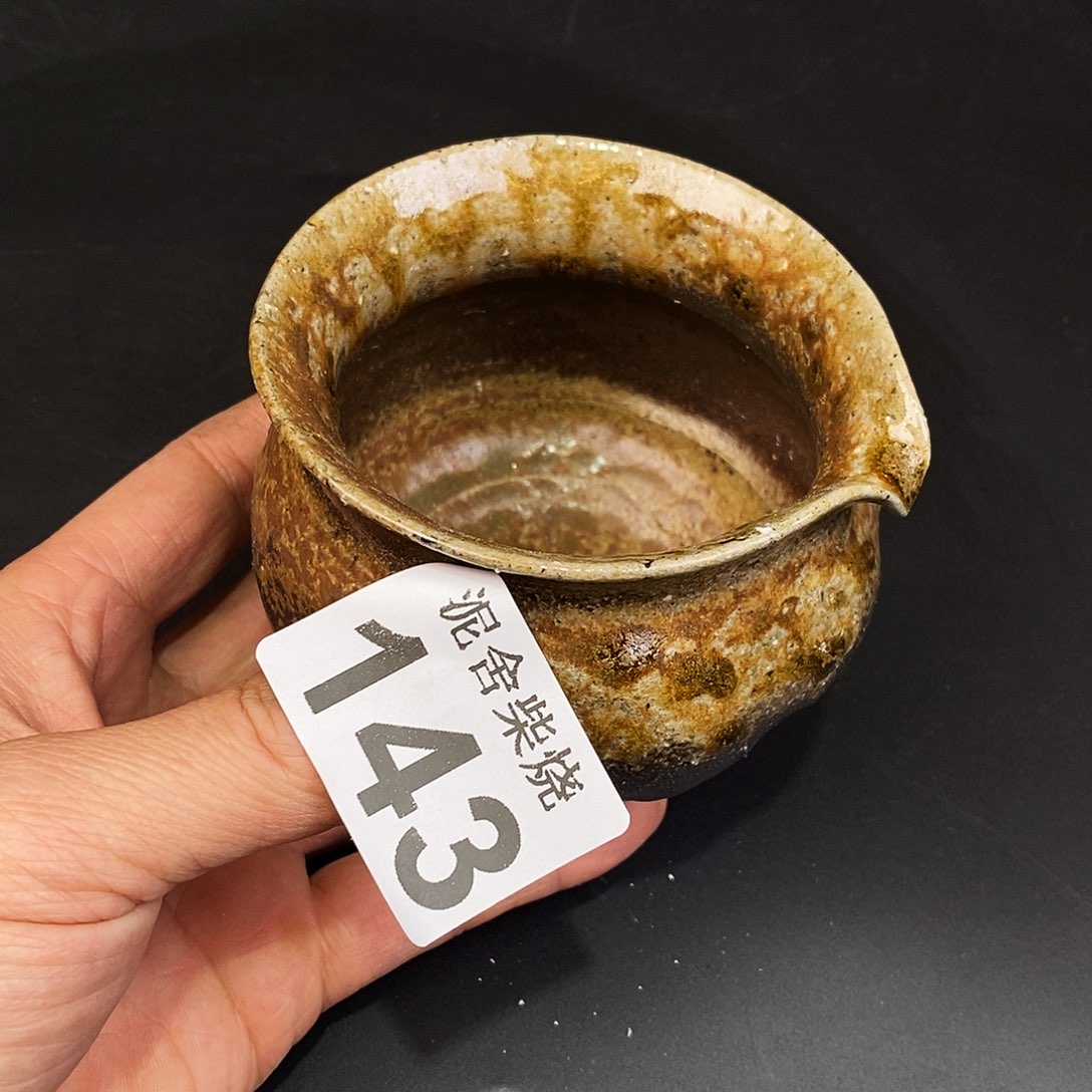 壶泥舍柴烧精品茶器