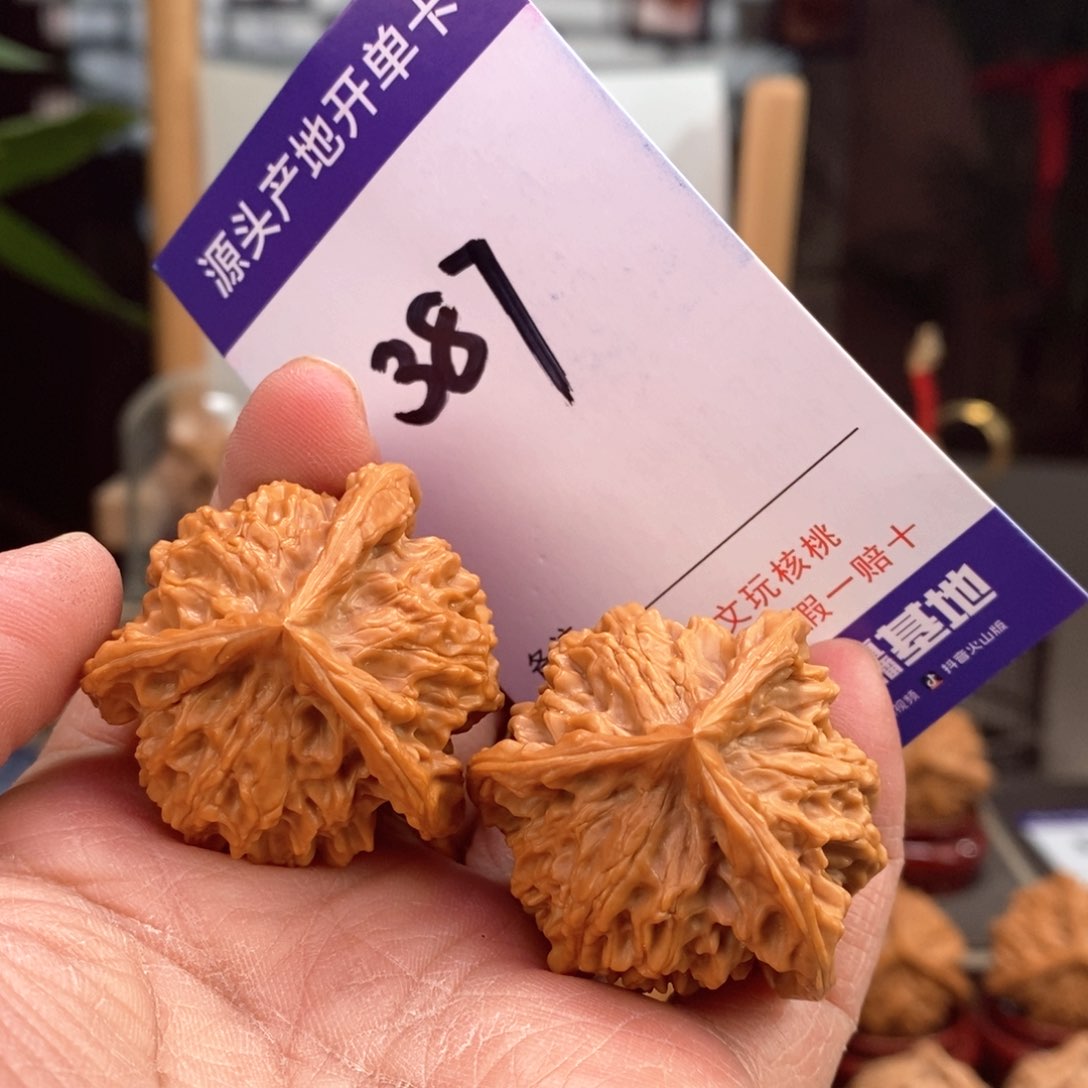 文玩核桃把件37手盘天然盘山球奔387号