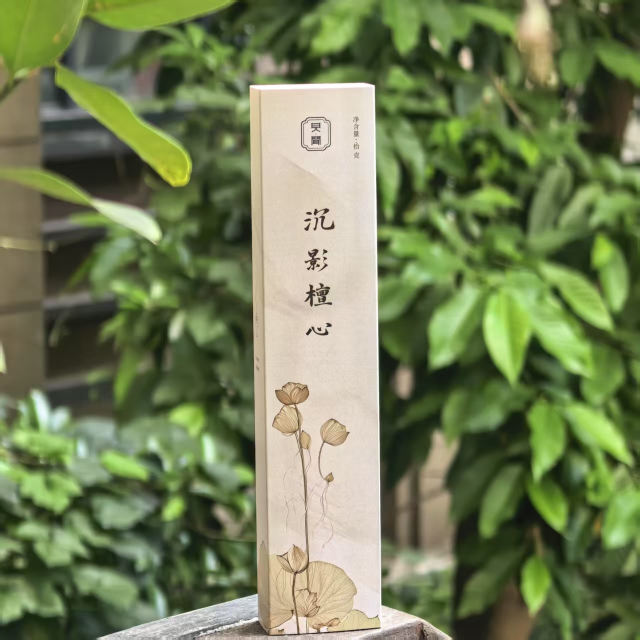 [沉影檀心] 古法线香