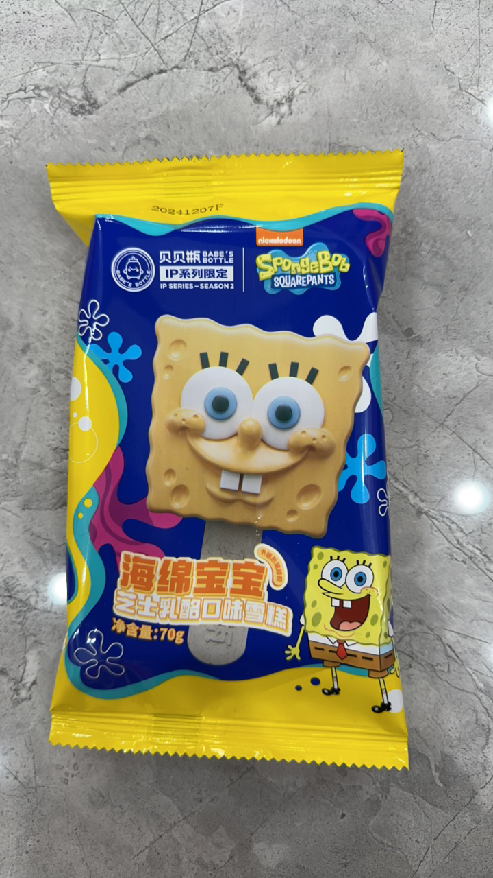 贝贝熊海绵宝宝雪糕