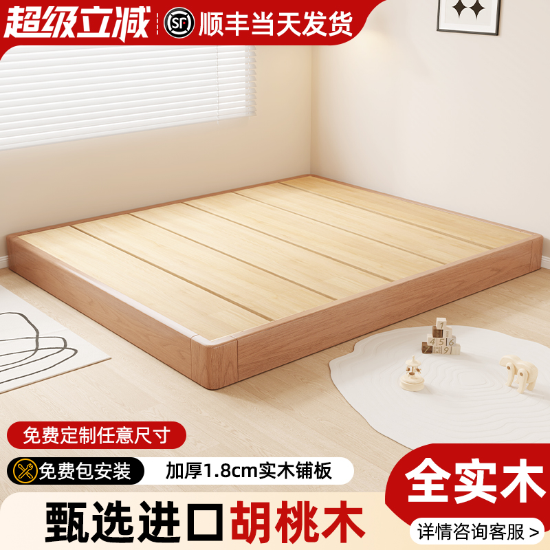 全实木韩式儿童地台床胡桃木榻榻米床无床头小户型床男女孩单人床