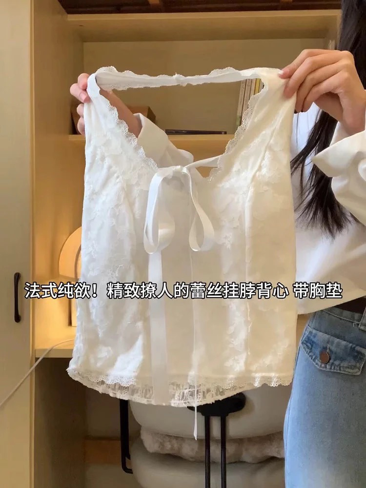 （701-800）以直播间为准 纯欲风蕾丝边外穿小吊带背心