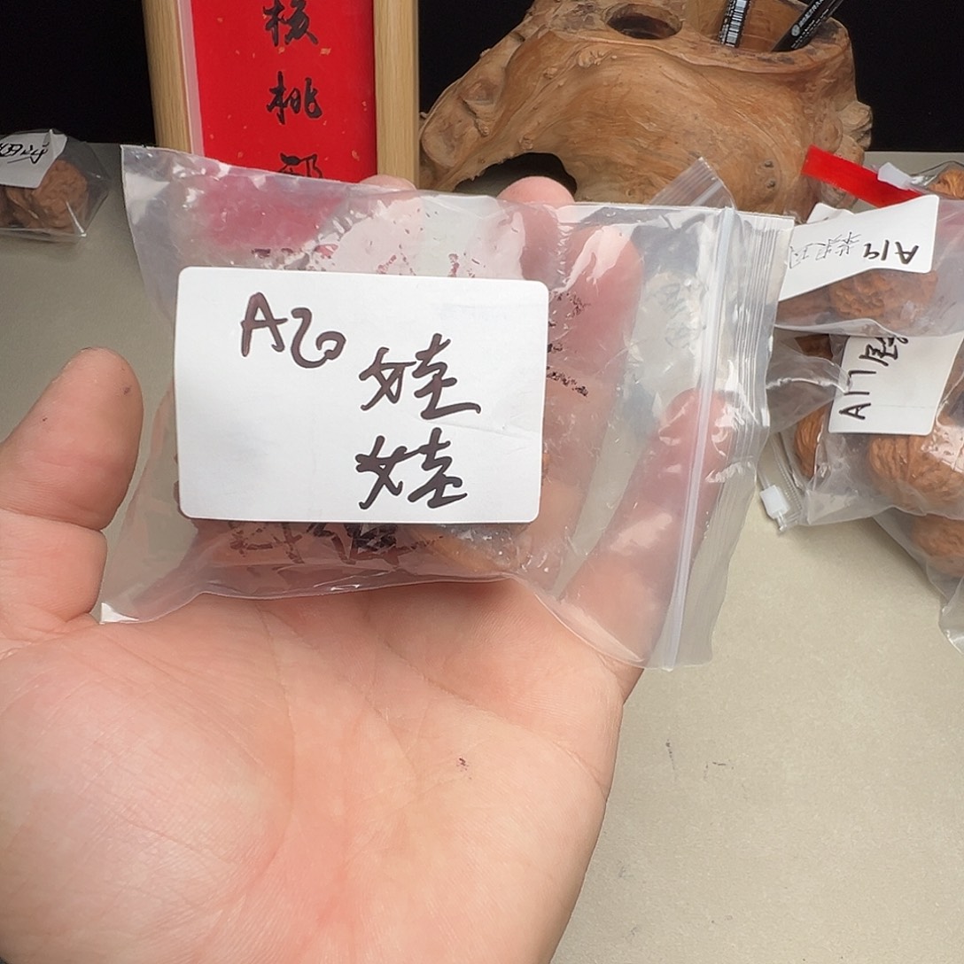 文玩核桃吊坠瓷娃娃