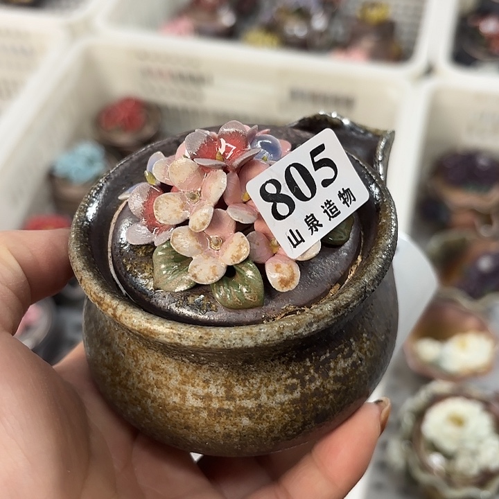 山泉造物手工制作柴烧805