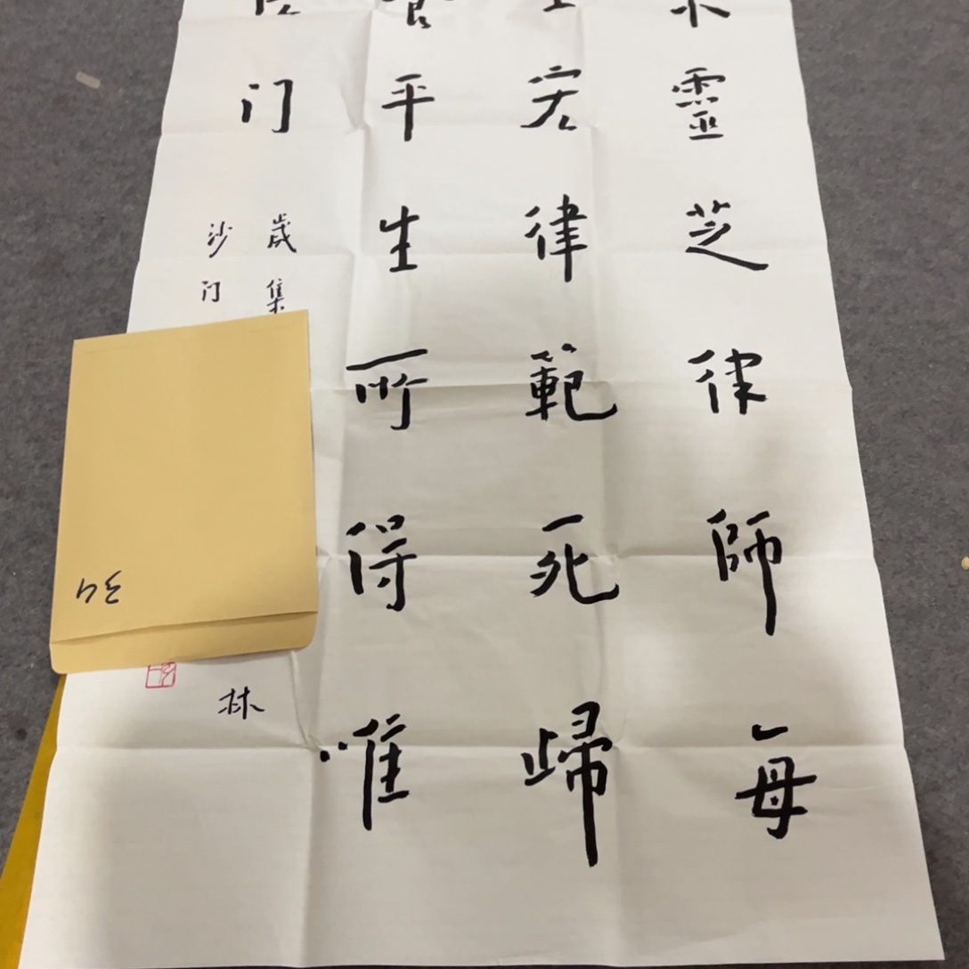 国画书法作品多次绘画作品参加