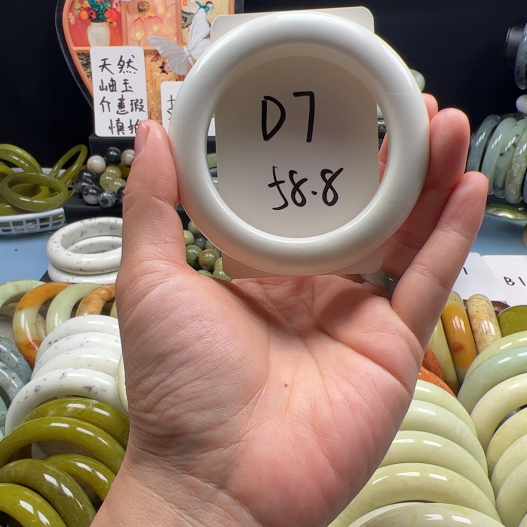 蛇纹石玉合金手镯