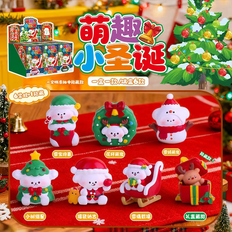 新品萌趣小狗小圣诞
