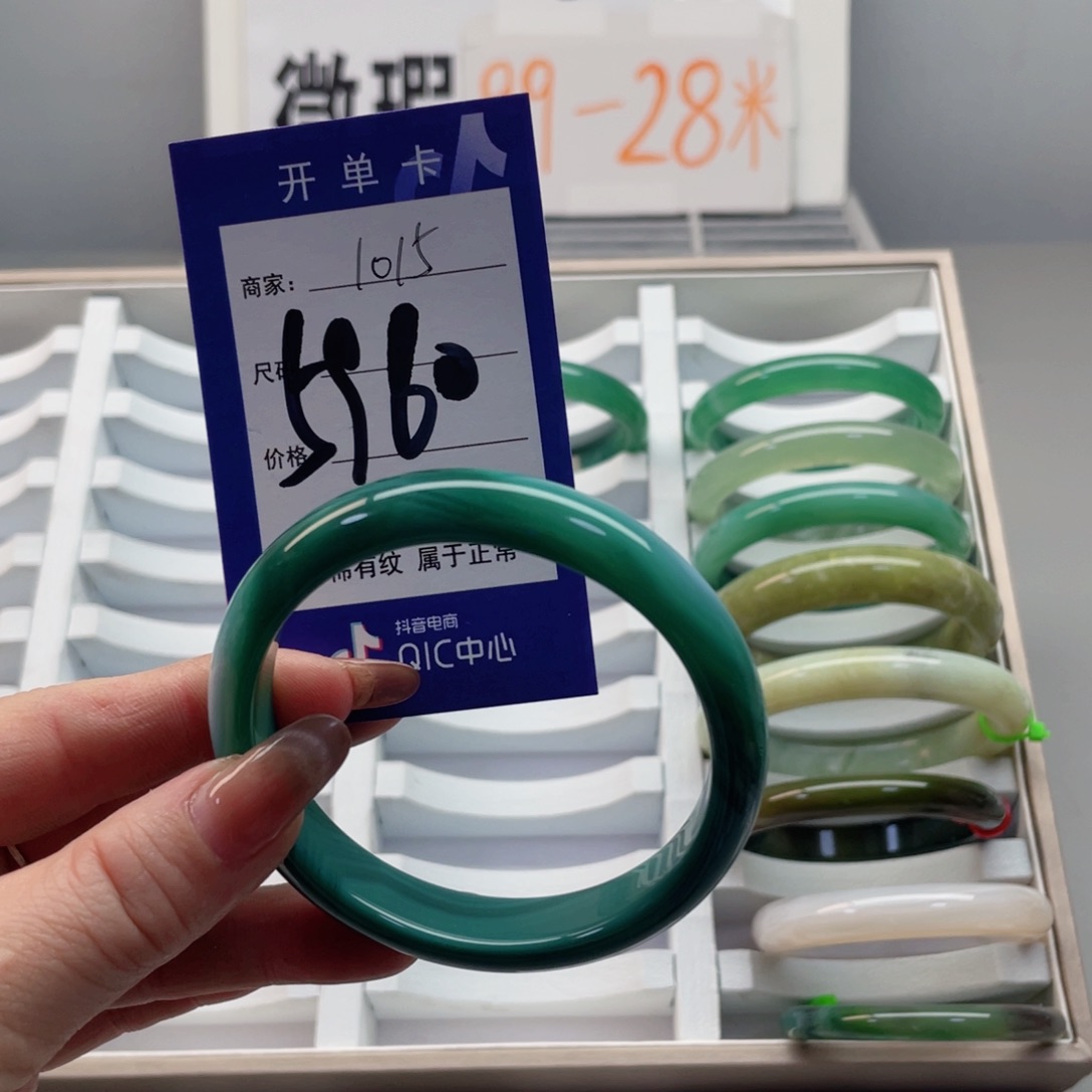 蛇纹石玉手镯未镶嵌瑶