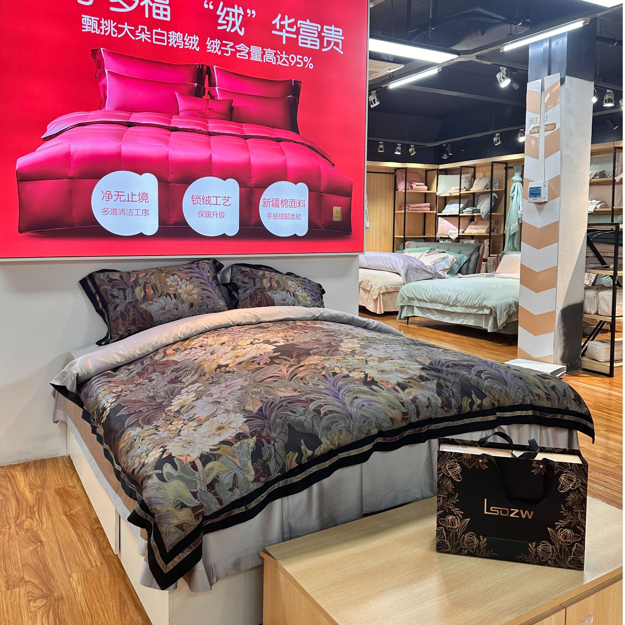 【孤品C-枕套】孤品床品,以直播间实物为准