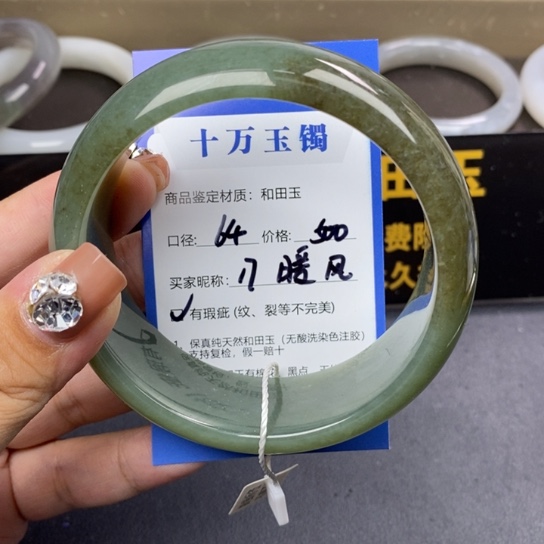 和田玉手镯未镶嵌暖*