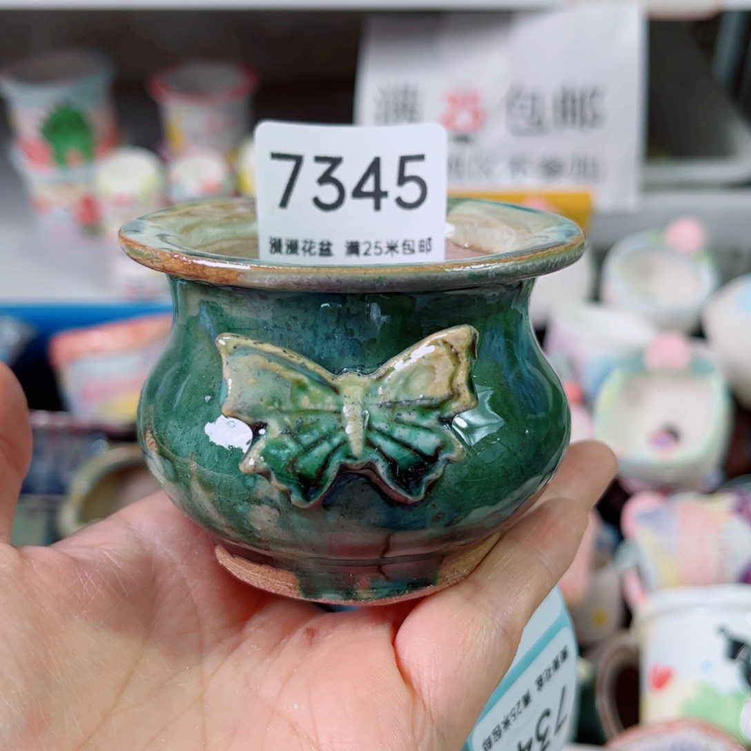 景德镇手工制作7345口6