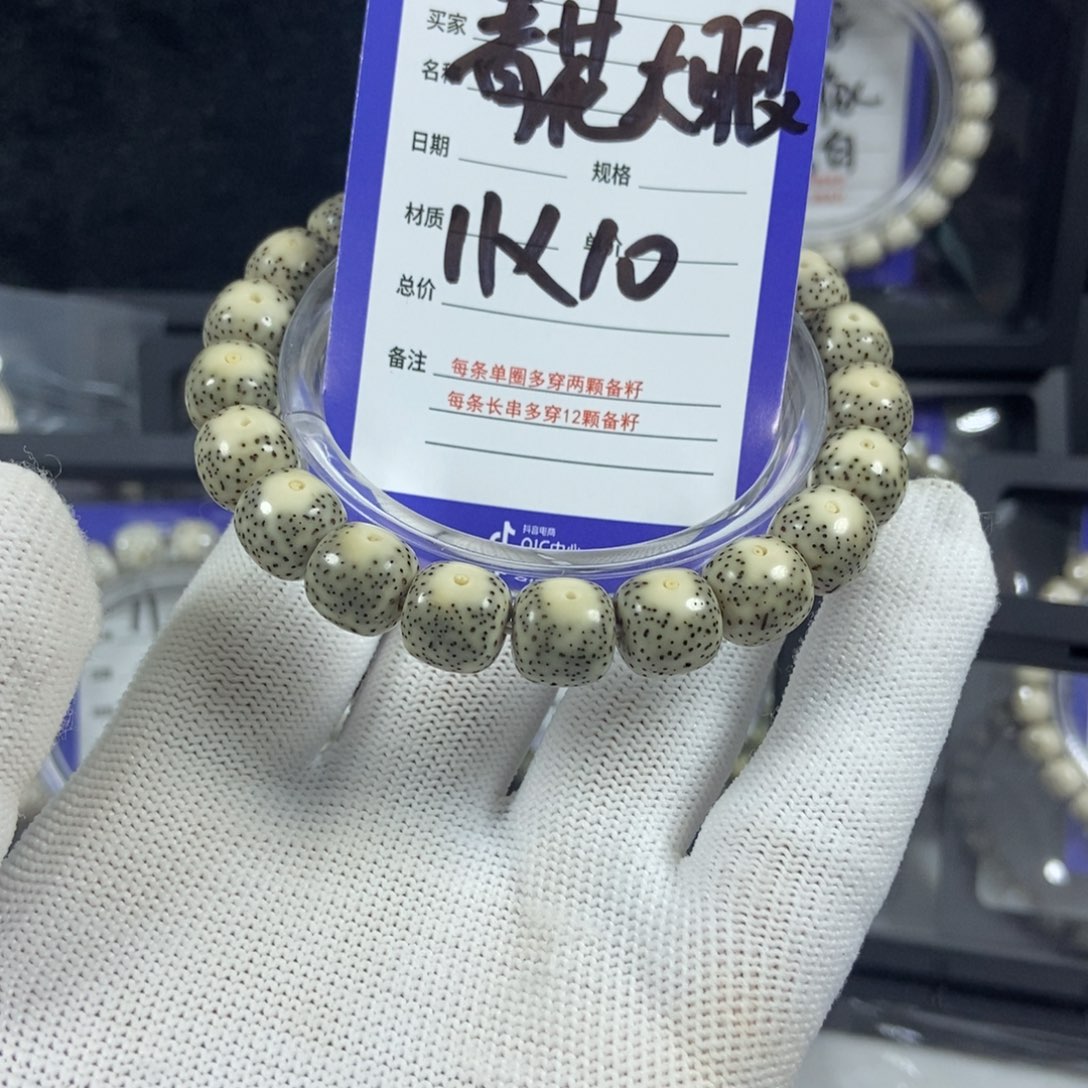 星月菩提手串星月