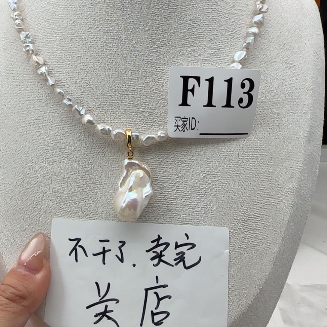 淡水珍珠吊坠(不含链)合金