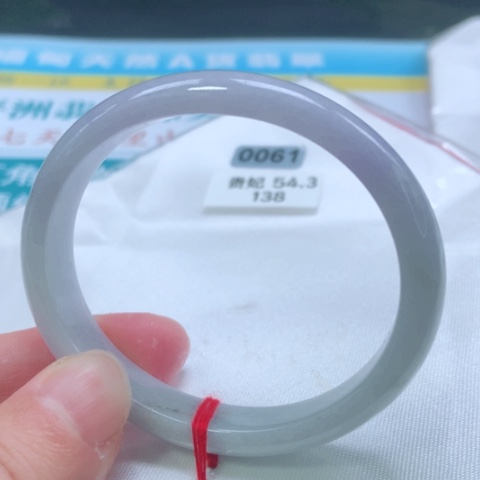 翡翠手镯（贵妃镯）未镶嵌0061号