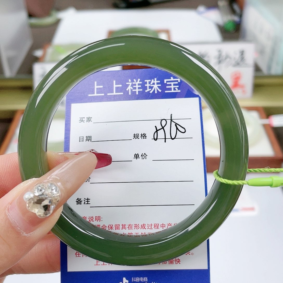 【闪购商品】和田玉手镯未镶嵌