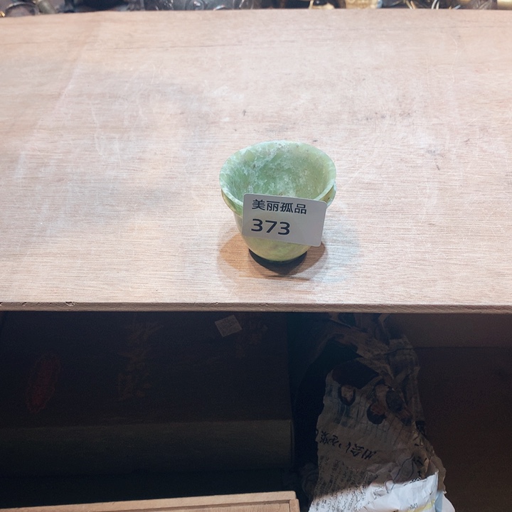 美***泡孤品店的老板娘是我