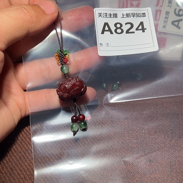 檀香紫檀（小叶紫檀）无事牌好的