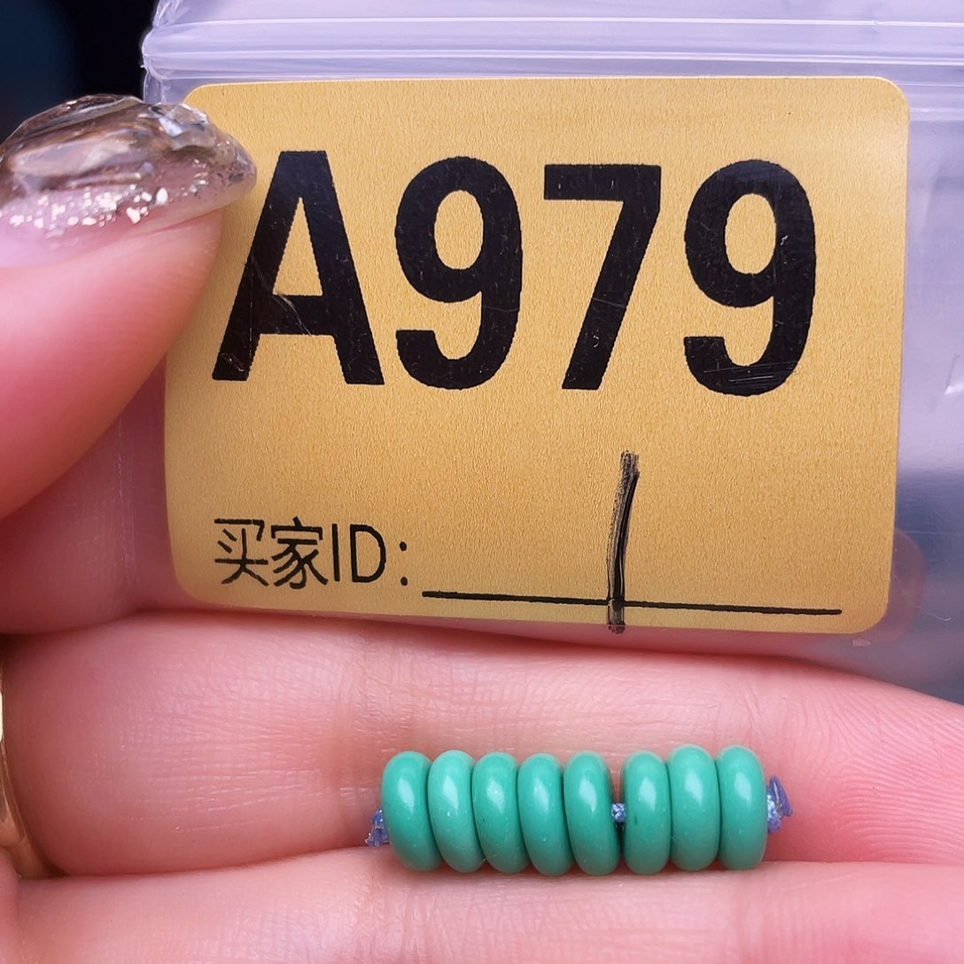 空竹十堰特色散珠