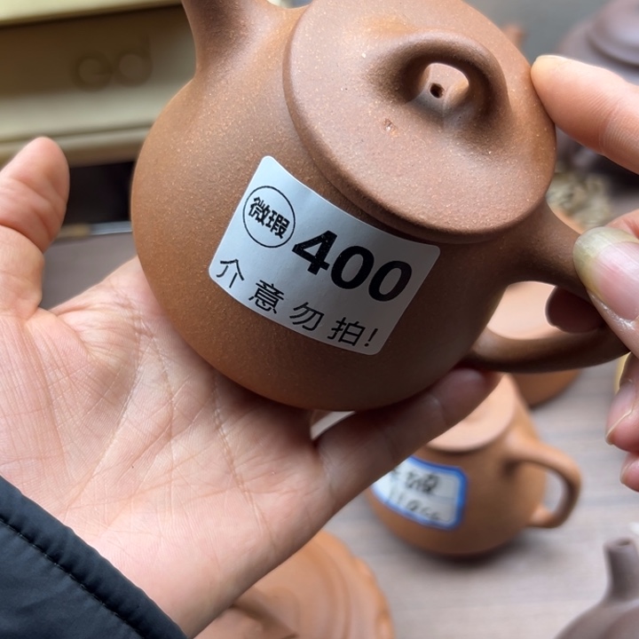 茶壶紫砂降坡泥瑕疵220