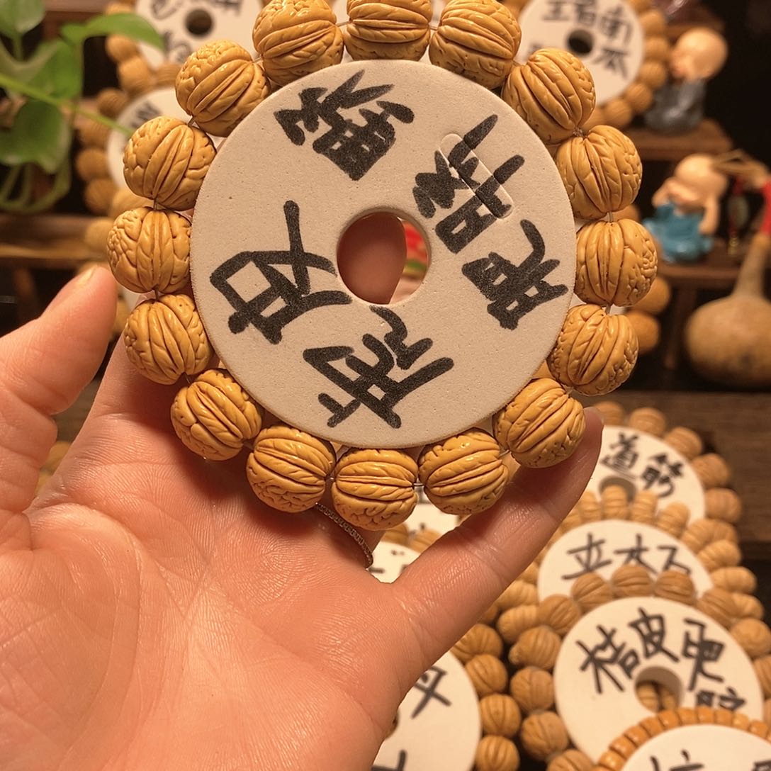 【闪购商品】仪****店桃核虎皮核桃手串