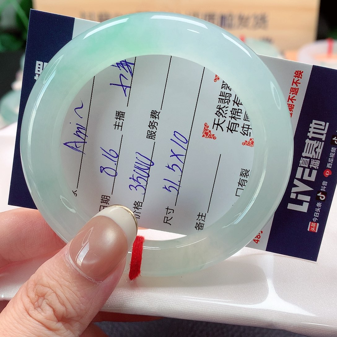 翡翠手镯（圆镯）未镶嵌A**-天然a货翡翠