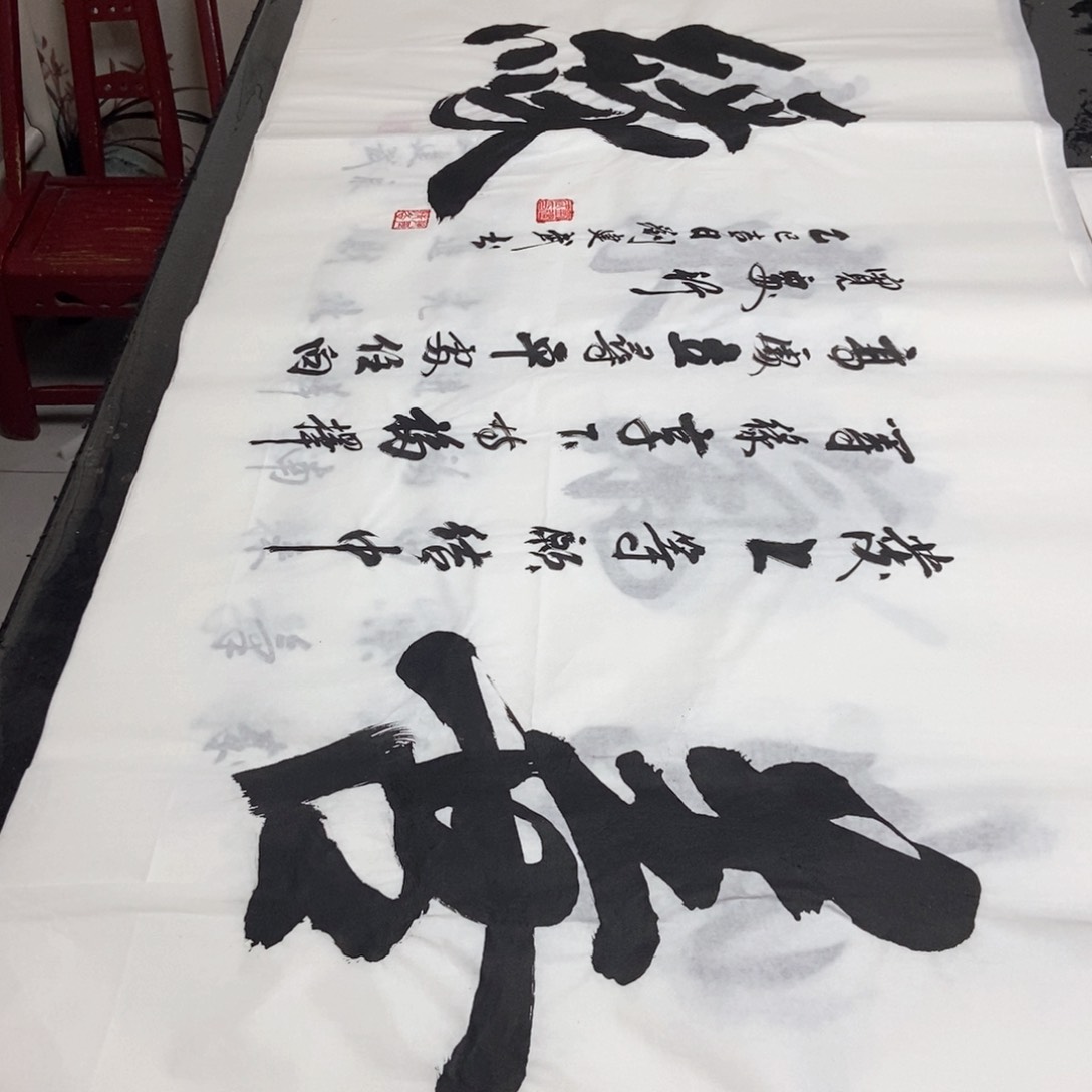 书法老师精品书法