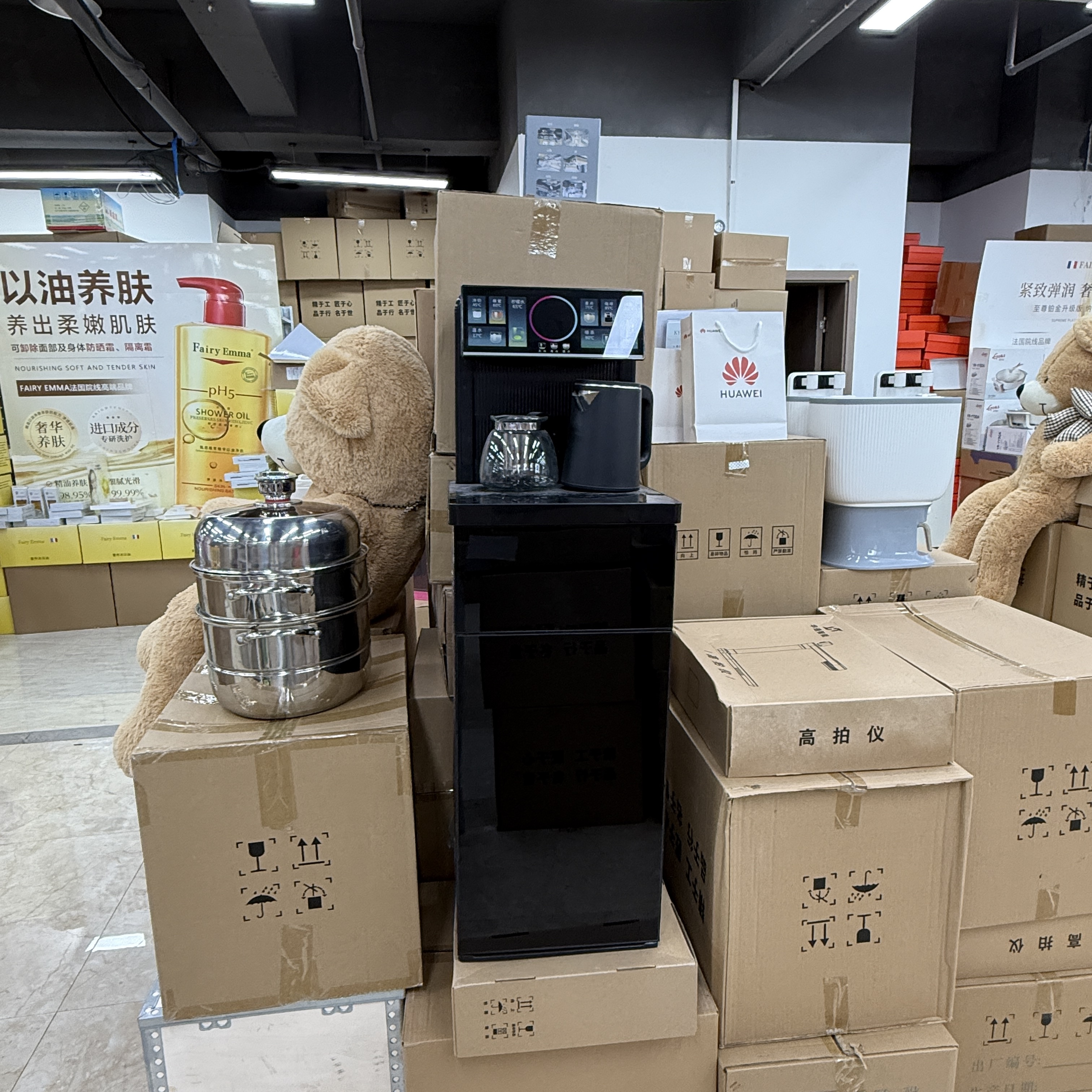 自动上水全自动有电子温控茶吧机立式净水器饮水器
