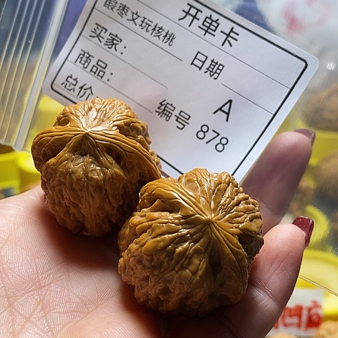 核桃把件简*自产自销……