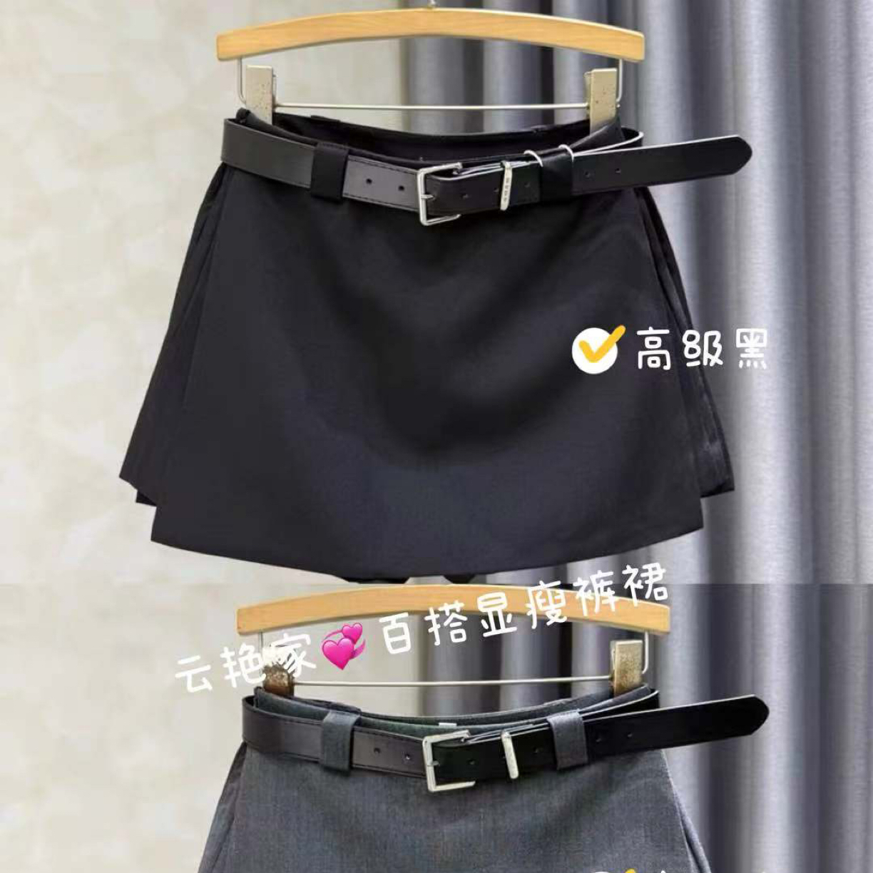 新款韩版高腰显瘦A字包臀西装半身裙裤防走光短裙