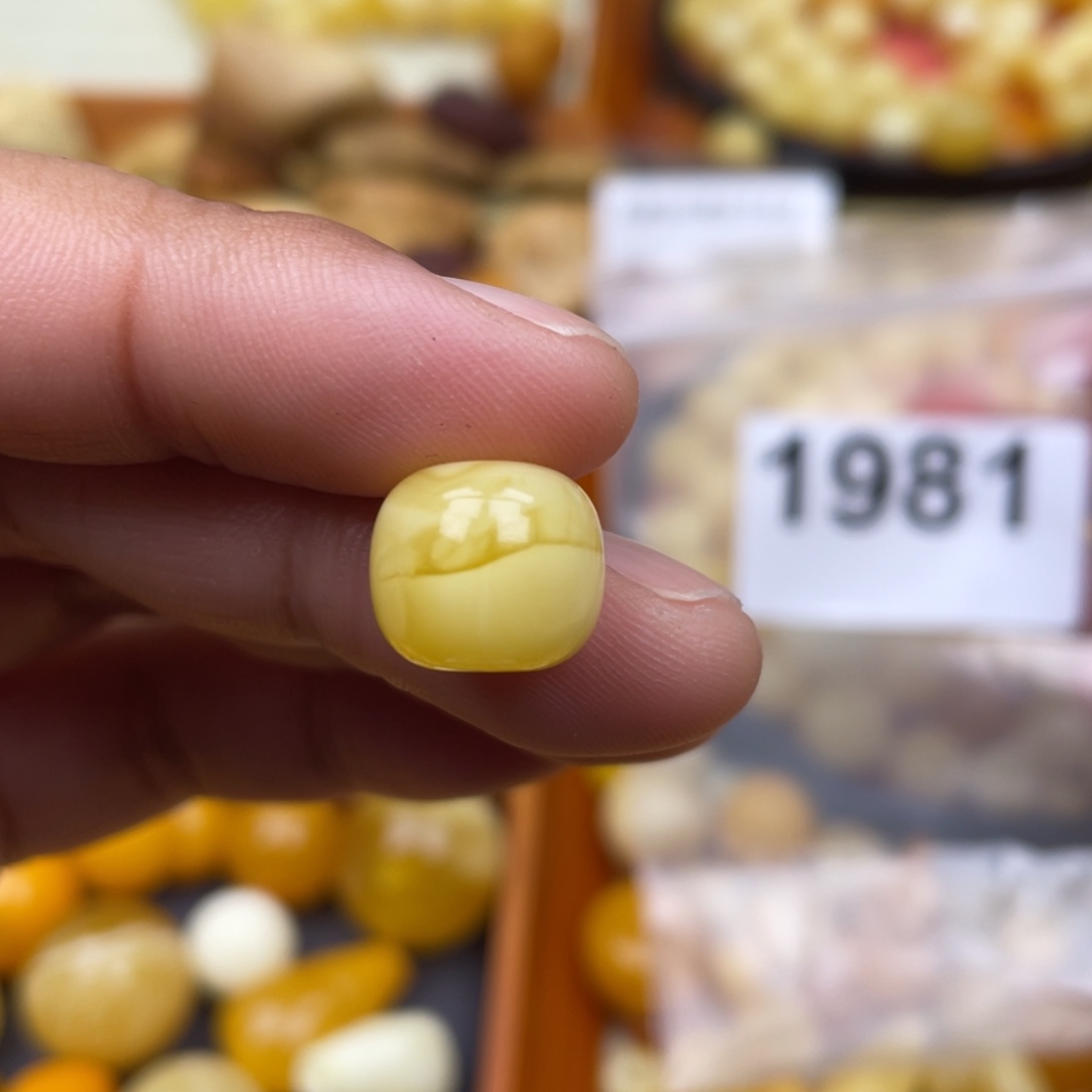 琥珀珠宝奇石未镶嵌12.5 一线天