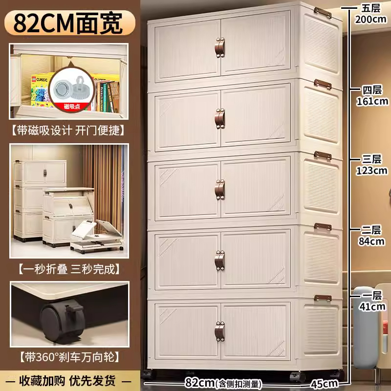 超大82宽可折叠玩具收纳柜磁吸门透明储物儿童零食衣物玩具收纳柜