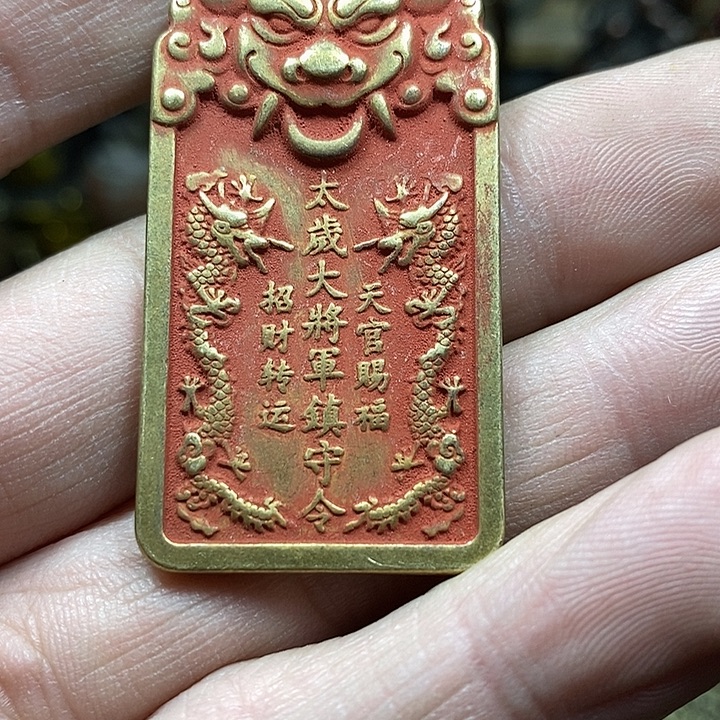 用***0小杨推荐铜物件一个