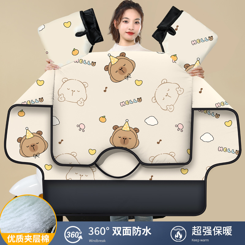 电动车挡风被防雨双面防水秋冬加绒加厚电瓶车防雨四季通用2024新