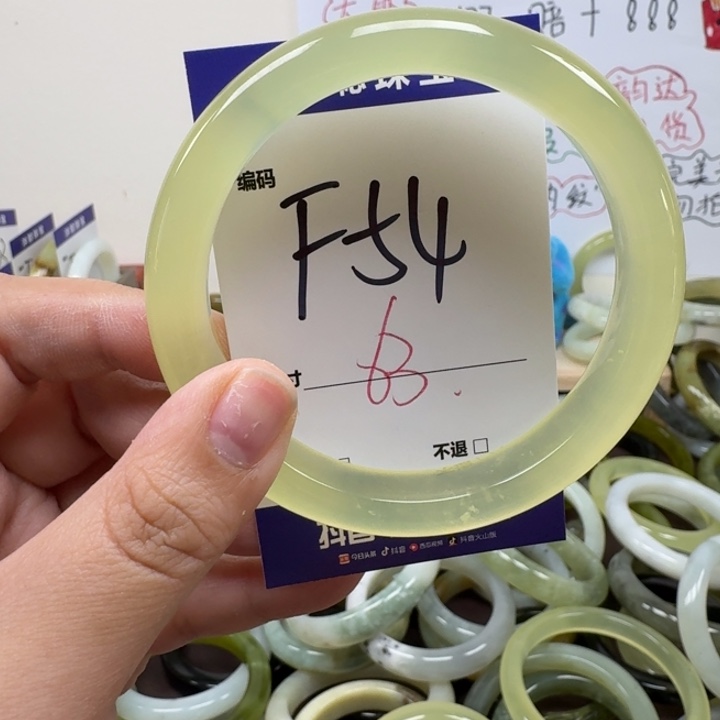 蛇纹石玉未镶嵌手镯54