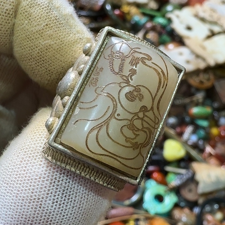 和田玉未镶嵌挂件