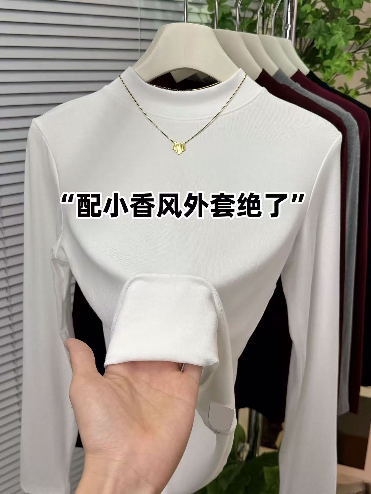 新款半高领显瘦内搭弹力小立领T恤百搭洋气上衣爆款长袖打底衫女