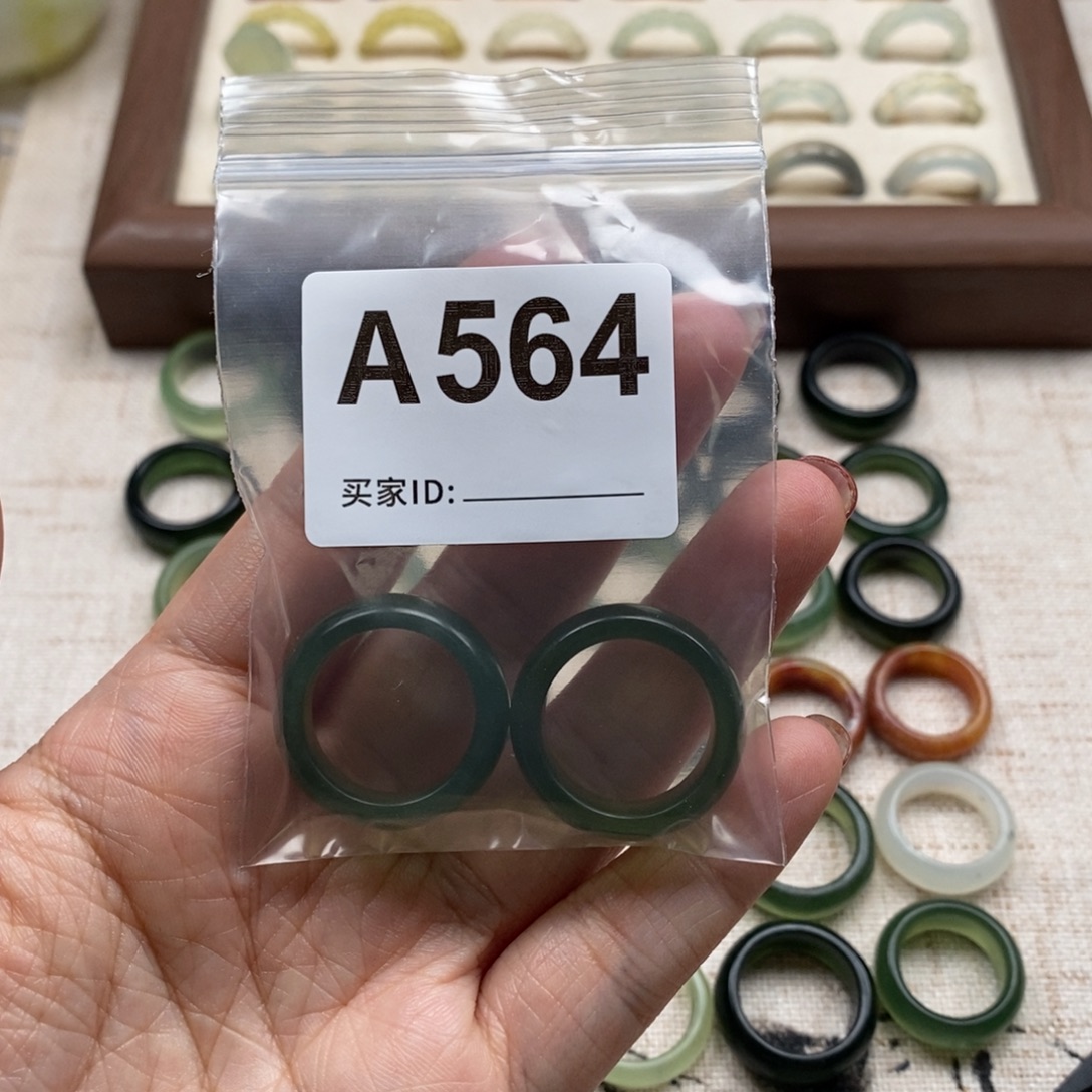 蛇纹石玉未镶嵌戒指戒指