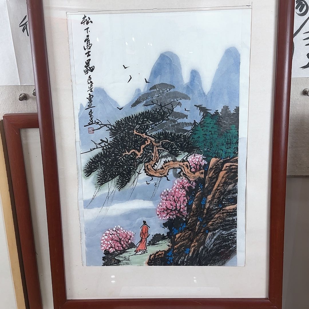 书法卢山四尺三开作品