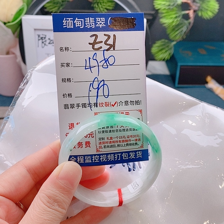 翡翠手镯未镶嵌手镯以实物为准微包容Ｚ31