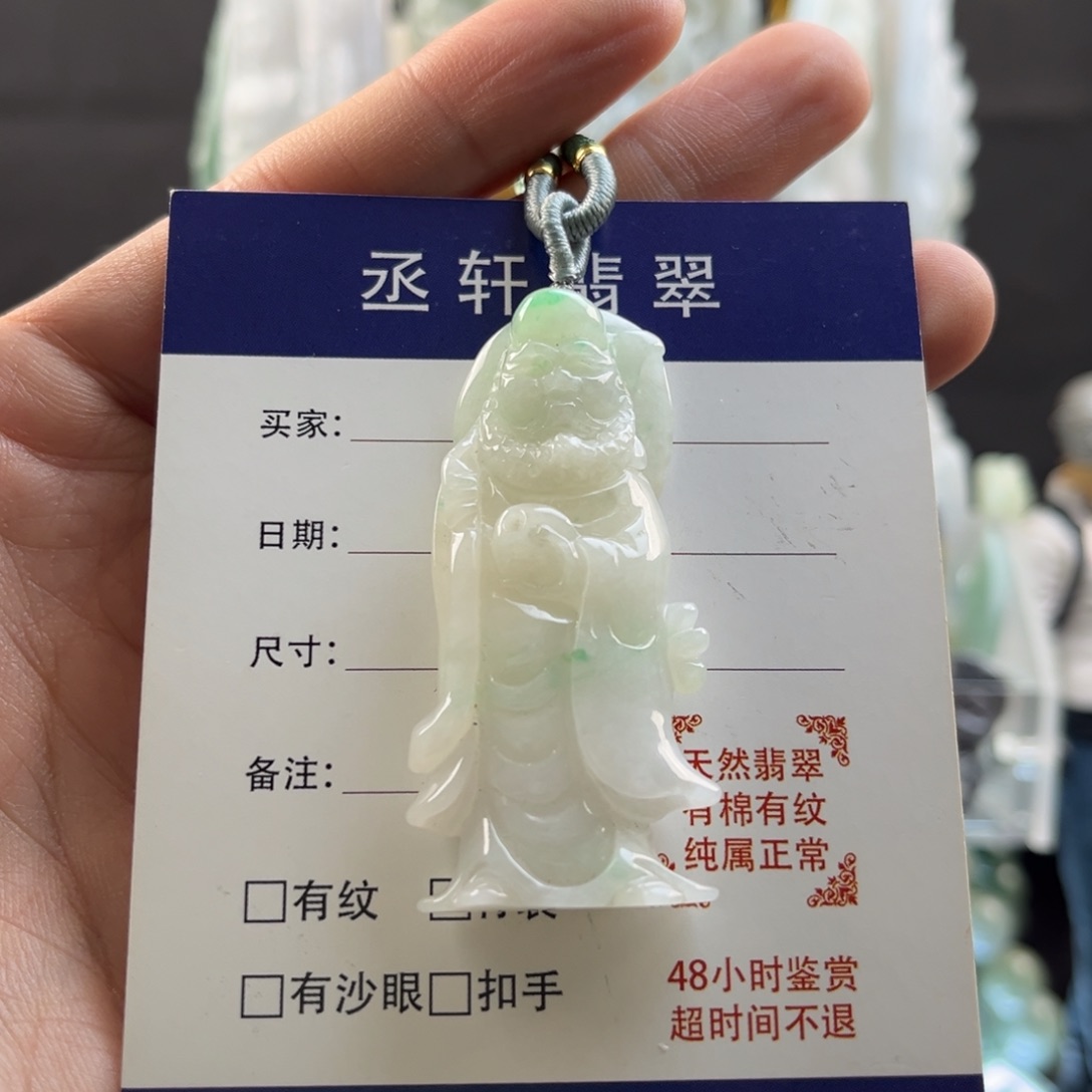 翡翠颈饰未镶嵌达摩