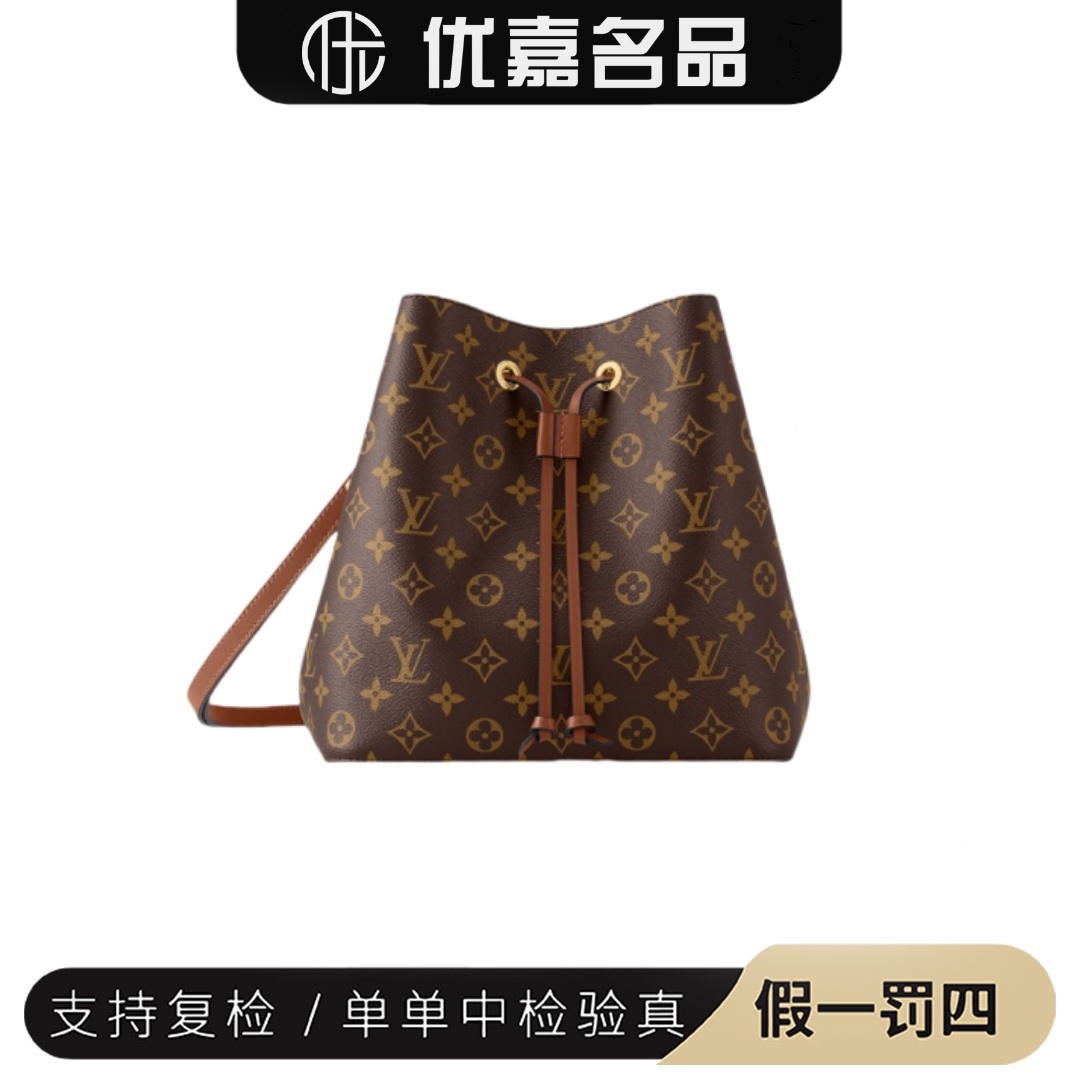 未使用 LouisVuitton/路易威登 优嘉名品/lv抽绳焦糖水桶斜挎包