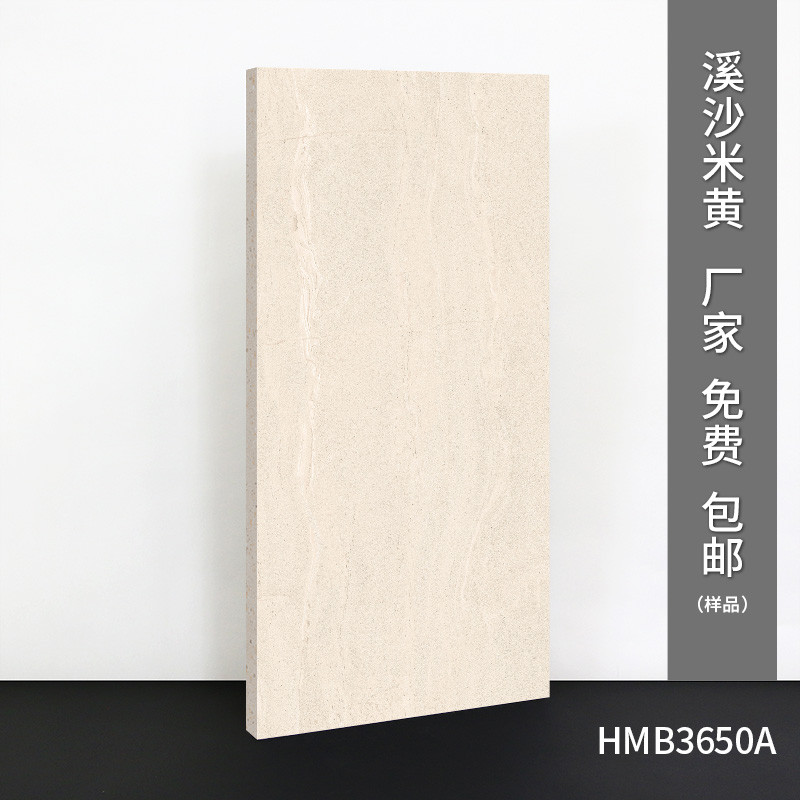 石英砖溪沙石系列双零雨花石全瓷通体户外简约庭院砖