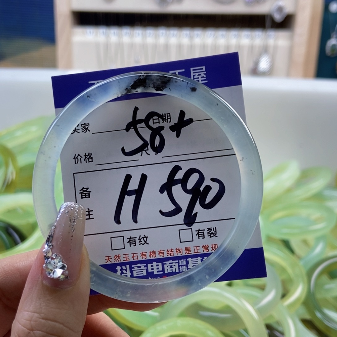 岫玉未镶嵌手镯手镯