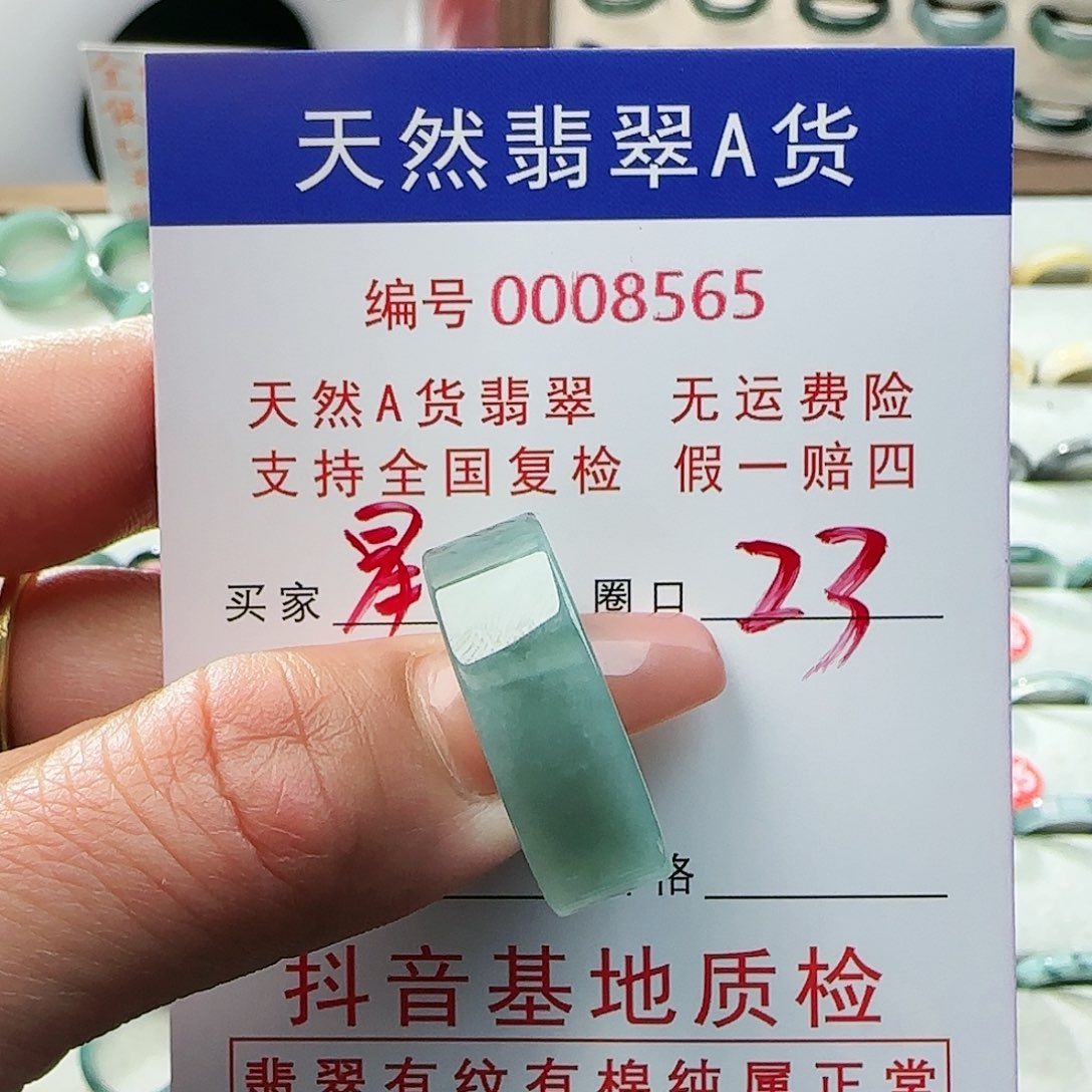 翡翠戒指未镶嵌满**何戒指