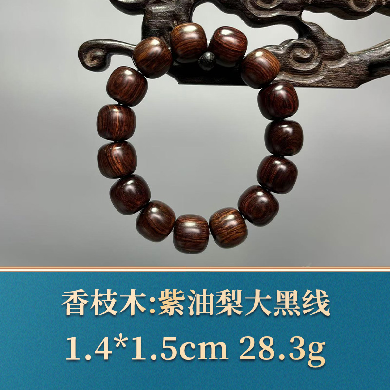 三福（红木）48528 紫油梨大黑线 香枝木