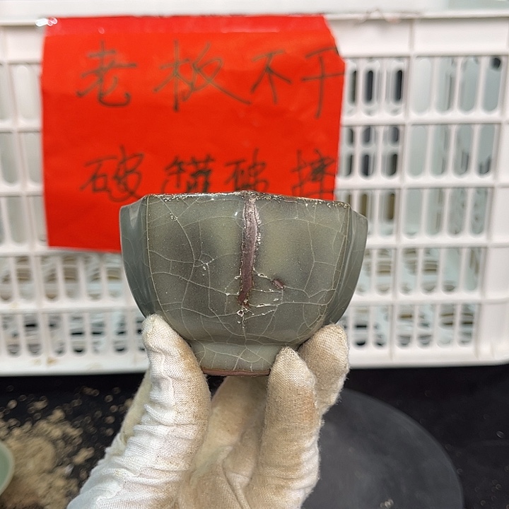 龙泉青瓷青瓷茶具