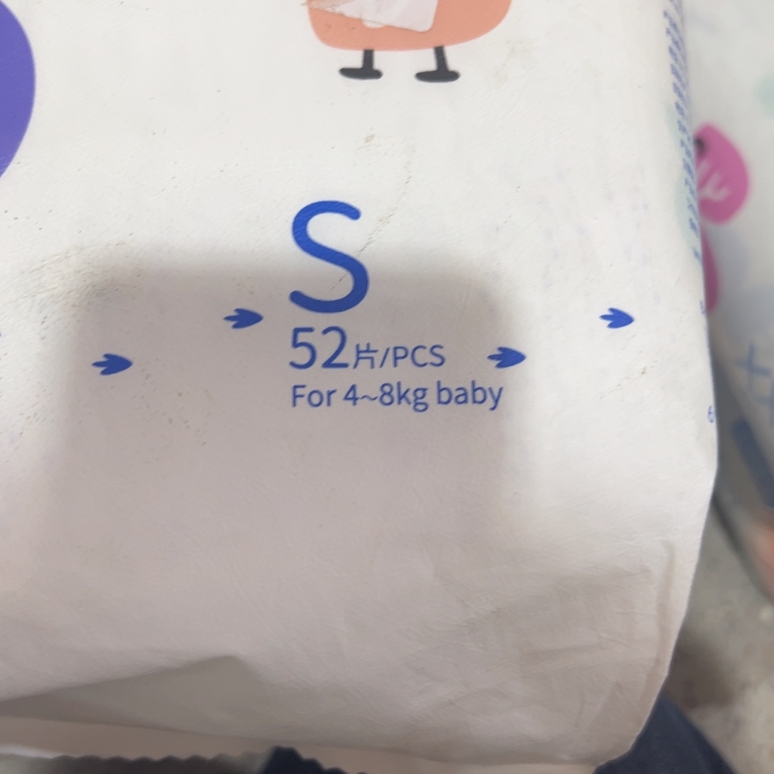 破包BBg纸尿裤S52